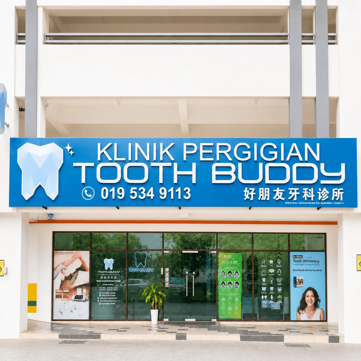 Tooth Buddy Dental Clinic Bandar Sungai Long exterior and clinic entrance